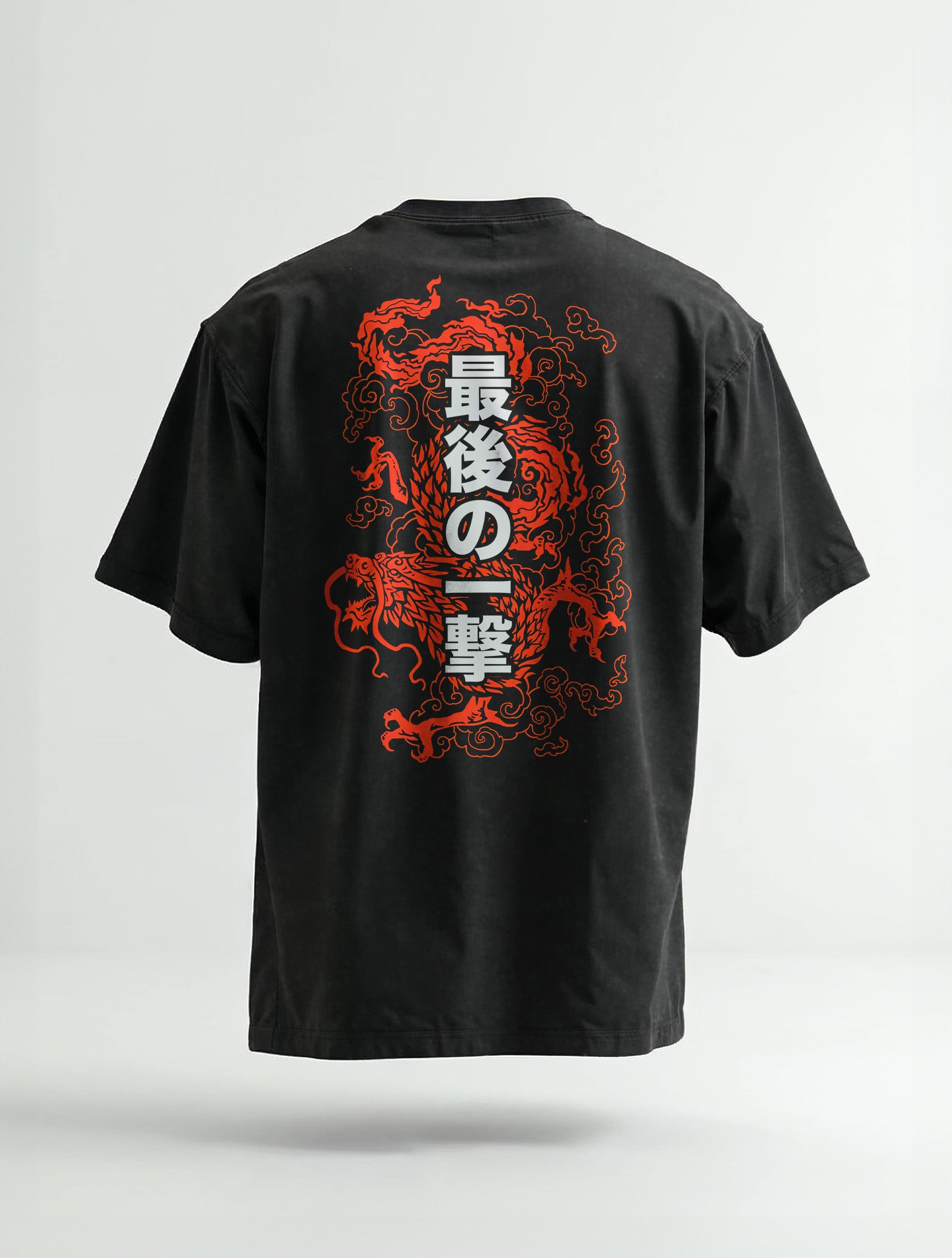 NRTO ✦ Might Guy Eighth Gate Vintage Tee
